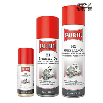 Imported from germany, baliston h1 food and beverage industry lubrication and anti-corrosion food grade fda special oil spray baliston h1 400ml/bottle food grade spray