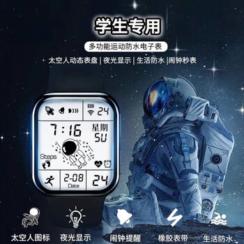 Xiaomi buyi's new watch for men and women, for junior high school students and high school students, electronic watch for junior high school students, children and girls, multi-functional waterproof sports exam, black square, deep waterproof + night light + alarm clock, battery + tools