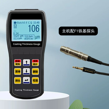 Wen yijia customized coating thickness gauge high-precision electroplating thickness gauge galvanized chrome layer paint spray layer aluminum oxide film measurement industrial ct100 with iron-based probe