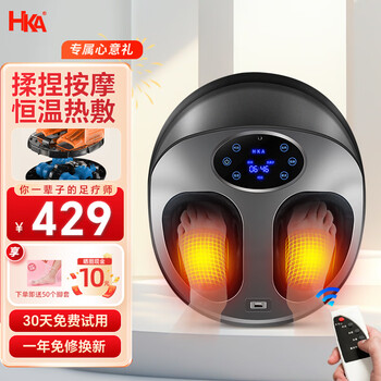 Hka japanese pedicure machine massager sole and foot massage instrument heating compress for home use as a birthday gift for parents and elders starry sky gray supreme edition