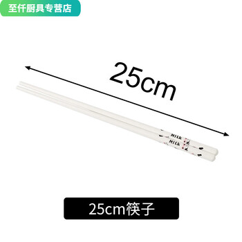 An junsheng's good-looking chopsticks, spoons and forks set, cute tableware for girls, strawberry ceramic spoons, chopsticks, portable tableware, cow ceramic chopsticks 25cm, portable storage box, high quality ceramics