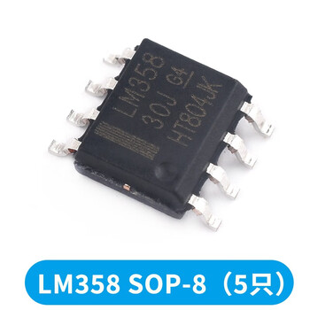 Lm324n 358p 318 348 258 224 2904 direct plug operational amplifier chip patch lm358sop-8 (5 pieces)