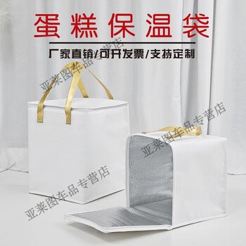 Yunhe color hand-held thickened birthday insulated bag delivery takeout special bag cooler bag customized aluminum foil cooler bag customized photo