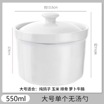 Fat donglai's same style small crock pot stew pot ceramic stew pot water-proof stew household bird's nest special steaming cup with lid for one person regular large size 550ml