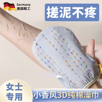 German bath towel, massage towel, household special artifact for women, strong mud rubbing for men, thick and fine sand bath towel, painless lemon yellow (3d silk thread embedded - easier to remove mud and lift)