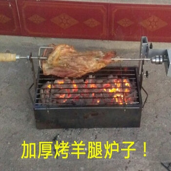 Fully automatic rotating charcoal roasted lamb leg special stove, electric roasted chicken grill, thickened lamb chop oven, commercial three-use ordinary stove