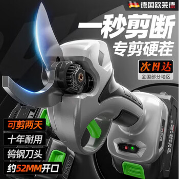 Oled 688vf tungsten steel blade dual battery long life lithium battery rechargeable branch pruner brushless upgraded dual battery + tool digital display full copper brushless dual battery (long battery version)