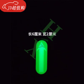 Driving assistance for new workers and horses, luminous point mark stickers on the center console, reference objects for left and right car distance driving, 2 luminous point mark stickers, 6x2 cm