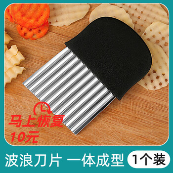 Fat donglai's same type of corrugated knife, stainless steel wolf tooth potato knife for cutting potatoes, kitchen household vegetable cutting tool, luxury thickened corrugated knife, 1 pack