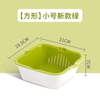 Camellia (chahua) drain basket kitchen vegetable washing basket double layer draining water washing vegetable washing fruit living room household water filter multifunctional basket double layer green small size