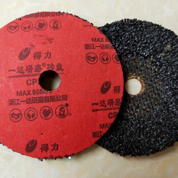 Wen yijia customized yida original sand plate shipyard steel structure grinding disc 125 16 20 polishing disc to remove paint 125 16 20 model full box 400 pieces