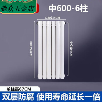 Pachin radiator thickened water heating radiator water circulation steel radiator collective heating large water channel two-column water heating model 50* tube customized model - consult customer service to place an order