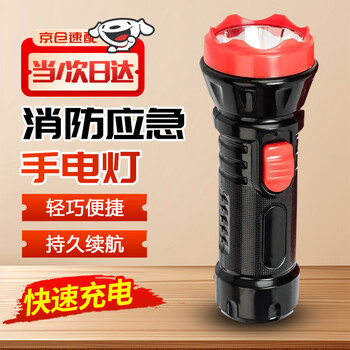 Cast solid fire flashlight emergency light led lighting flashlight fire rescue escape light lighting small size 13cm