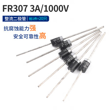 1n4007 58195408 5401 5404 5822 6a10a10 in4001 rectifier diode fr307 3a/1000v rectifier diode (20 pieces)