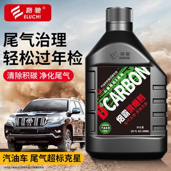 E luchi e luchi gasoline car smog exhaust treatment purifier reduces cohcnox without disassembly and removes carbon to help pass the annual inspection. gasoline vehicles specialize in treating excessive exhaust gas. 1 bottle