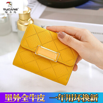 Woodpecker (tucano) internet celebrity lucky leather short small wallet female internet celebrity new fashion small fragrant style rhombus soft cowhide folding wallet yellow