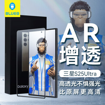 Blueo ar anti-reflective film for samsung s25ultra tempered film s25edge mobile phone film ar anti-reflective high-definition 3d full glue anti-fingerprint anti-fall protective film samsung s25ultra ar anti-reflective tempered film