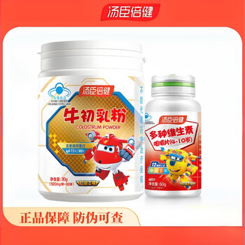 Tomson by-health bovine colostrum powder immune globulin enhances immunity authentic bovine colostrum powder 60 bags + children's multivitamins 60 tablets