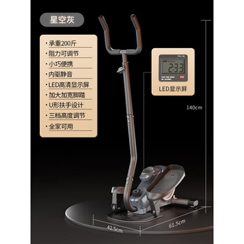 Snd mini elliptical machine home fitness small multi-functional silent slim space walker foot pedal upgraded armrest model - starry sky gray upgraded armrest/