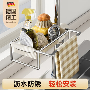 Jingyouyu german kitchen faucet rack multi-functional dishwashing sink sink rack rag sponge storage rack drain basket stainless steel faucet rack drain ventilation / easy installation 1 layer