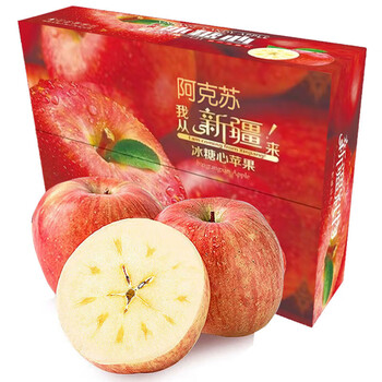 Aksu apples