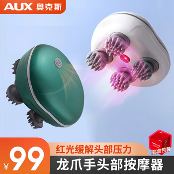 Oaks head massager kneading massage claw rechargeable scalp massager head relaxation waterproof wet and dry use relaxing head therapy device birthday gift holiday gift olive green (red light + wet and dry use + wireless portability + one-button operation) holiday gift color box packaging for male and female friends recommended as gifts