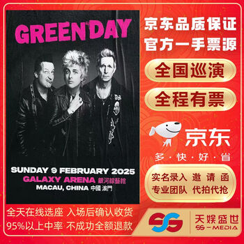 Macau green day -the saviors tour tickets are auctioned and booked in the front row in macau. sunday, february 9, 2025. 20 00 2280 yuan. not the original price. consult customer service before bidding. private bidding is invalid. note. notes for ordering.