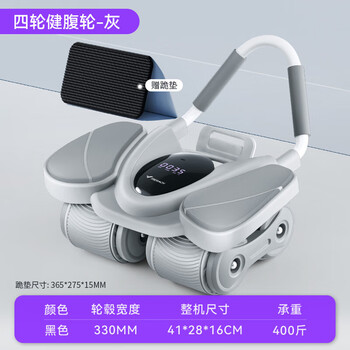 Merrick four-wheel abdominal wheel 2024 new automatic rebound slimming belly magic abdominal wheel for home use new four-wheel upgraded model - gray large screen timing counter_weight bearing 400 jin_