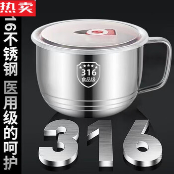 Quite interesting german quality 316 stainless steel instant noodle bowl with lid soup noodle bowl student dormitory lunch box canteen rice bowl 316 stainless steel diameter 16.8 cm