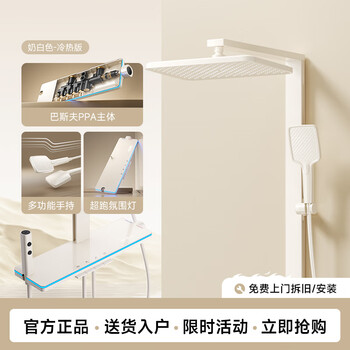 Xiaomi minnie full copper gun gray milk white simple digital display shower set home constant temperature digital display atmosphere light full copper bathroom piano milk white - digital display + hot and cold version