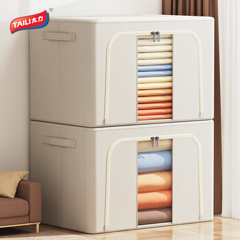 Taili oxford fabric storage box clothes quilt storage box 100l beige 1 pack upgraded pp base plate