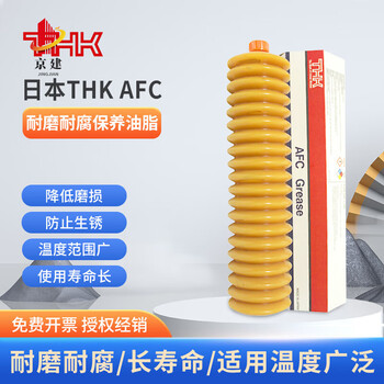 Thk grease afa afb-lf afc afe-ca aff afj afg grease screw guard afg 70g