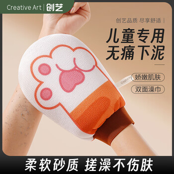 Creative art children's bath towel bath towel bath towel rub mud treasure exfoliating mud rub artifact strong bath towel for men and women 2.0 soft fine sand orange cat claw bath towel