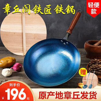 Blacksmith yan zhangqiu wok iron pot has been opened lightweight wok forged uncoated old-fashioned round bottom authentic official flagship store lightweight hammered wooden handle 34cm 34cm round bottom wok