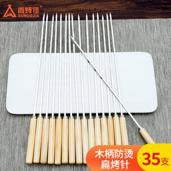 Suncojia stainless steel barbecue skewers, flat grilling needles with wooden handles, barbecue skewers, mutton skewers, barbecue tools, 35 pieces