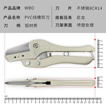 Shantou lincun wire trough scissors pvc plastic scissors electrician special tools handheld cutting machine angle wire trough pliers tool cutter 1 manufacturer straight hair