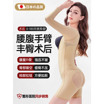 Jingyouyu waist and abdomen liposuction after liposuction, tummy tuck, waist and buttocks enlargement, arm ring, suction bundle, upper body shaping garment one-piece, black s
