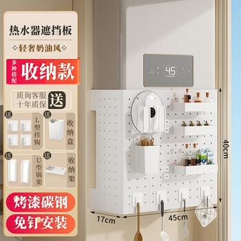 Sanmeng gas water heater pipe shielding cover decorative hole plate kitchen wall hanging below ugly boiler shelf shielding plate white - width 45 height 40 depth 17 (storage cover