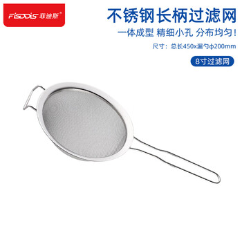 Fisddis thickened stainless steel mesh colander household oil separator soy milk chinese medicine filter mesh flour sieve 20cm