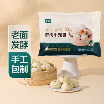 Qixian shengzhou old noodles, fresh meat and steamed buns 500g