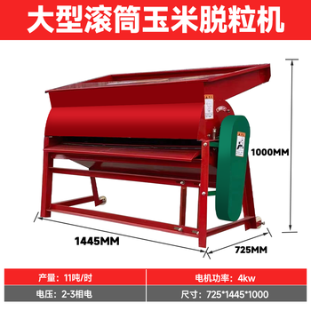 Wen yijia corn thresher large drum type fully automatic household dry and wet dual-use electric corn thresher machine to remove corn kernels large drum thresher 380v3kw pure copper