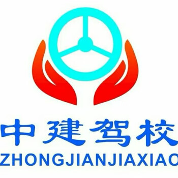 Driving school servicedriving school servicejinan china construction driving school c2 automatic transmission full week class