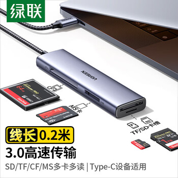 Greenlink cm627 card reader sd/tf memory card usb3.0 high speed converter suitable for apple computer ccd standard