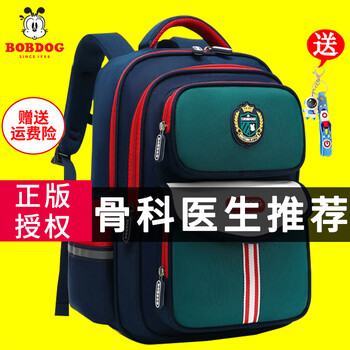 Bobdog children's schoolbags, primary school boys, 1-3-6 grade girls, spine protection, water-repellent, large capacity, burden-reducing backpack, royal blue green, large size suitable for 4-6 years (free pendant + freight insurance)