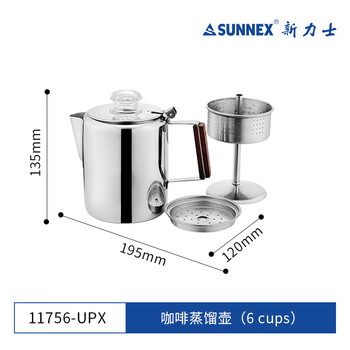 Sunnex304 stainless steel american coffee pot distillation pot commercial home hand brewed coffee small cup extraction moka pot 11756 capacity 6 cups 1000ml