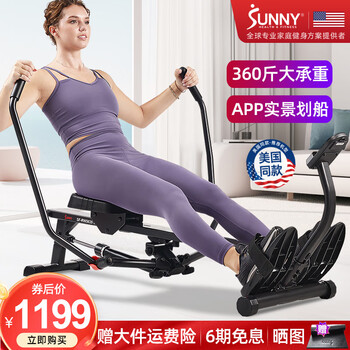 Sunny american rowing machine household sculls hydraulic multi-function intelligent rowing machine sports fitness equipment rowing machine 360 catties large load-bearing | door-to-door installation