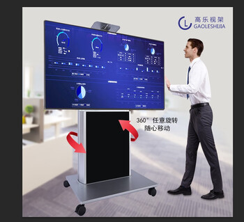 Lp880t mobile tv stand with cabinet video conferencing 55 65 75 inch left and right dual screen bracket rear chassis lp880t single screen terminal cabinet 55-96 inches suitable