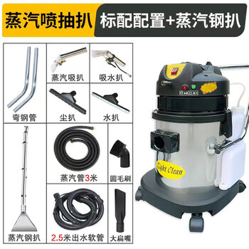 Shixishuo fabric sofa cleaning machine hotel commercial carpet cleaning machine curtain housekeeping steam spray and extraction machine lc-20zq hot and cold steam type + steel grill