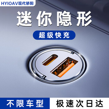 Hyioav car charger car charging head converter apple huawei xiaomi universal 30w mini car charger