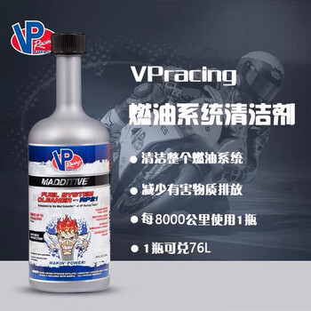 Vp fuel system cleaner, gasoline liquid additive, removes carbon deposits and increases power